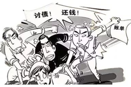 红岗清债公司